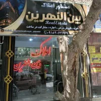 اجاره-مغازه-50مترهمکف-30متر-بالکن-خ-بین-النهرین