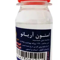 استون لاک پاک کن/اسیتون/عمده وتک/فروش حضوری/ارسال