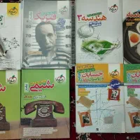 کتاب تست کنکوری