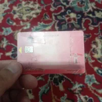 کارت سوخت گمشده.