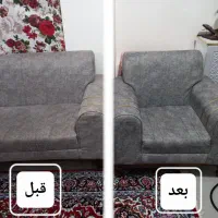 خدمات مبل شویی کثیرلو