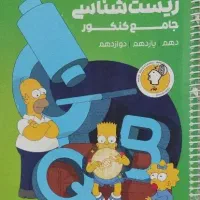 کیوبی