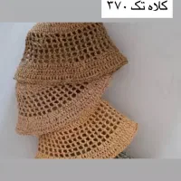 سفارش بافتنی|کیف، کفش، کمربند|لاهیجان, انقلاب|دیوار