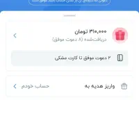 درآمد زایی در خانه