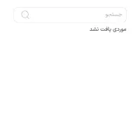 وام مهربانی
