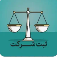 ثبت شرکت تغییرات برند کارت بازرگانی