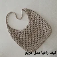 کیف رافیا|کیف، کفش، کمربند|تهران, افسریه شمالی|دیوار