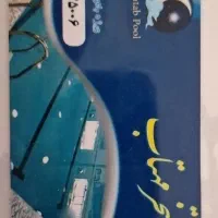 کارت استخر مهتاب یزد