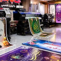 چاپ بنر فوری 24 ساعته - تحویل 1 ساعته - ارزان