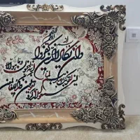 تابلو فرش وان یکاد نو