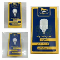 لامپ و مهتابی ال ای دی 50 و 100 وات پارس هادی|لامپ و چراغ|مشهد, طلاب|دیوار