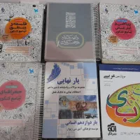 کتاب کنکور
