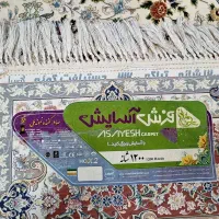 یک جفت فرش ۹ متری ۱۲۰۰ شانه تراکم ۳۶۰۰ طرح افشان|فرش|اصفهان, جلفا|دیوار