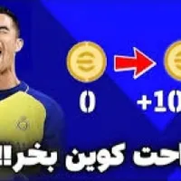 کوین ای فوتبال|کنسول، بازی ویدئویی و آنلاین|اصفهان, احمدآباد|دیوار