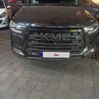 کی ام سی زیر قیمتt8