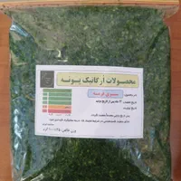 سبزی آماده ، تحویل رایگان|خوردنی و آشامیدنی|تهران, یافت آباد جنوبی|دیوار