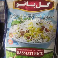 برنج هندی درجه یک