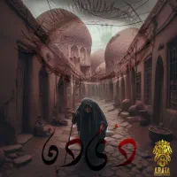 واگذاری اتاق فرار