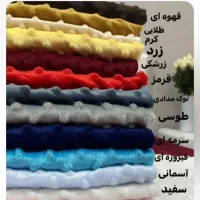 تیکه پارچه مخمل حبابی|لوازم خیاطی و بافتنی|تهران, یافت آباد جنوبی|دیوار