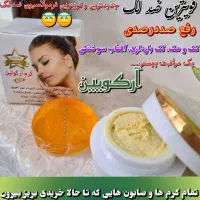 کرم روشن کننده