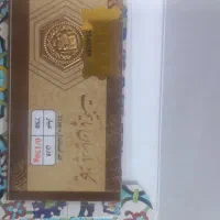 سکه پارسیان