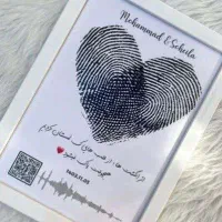 تابلو موزیکال