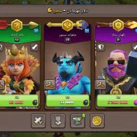 کلش تان هان ۱۲نیم مکس/ ۱۱مکس|کنسول، بازی ویدئویی و آنلاین|بستان آباد, |دیوار