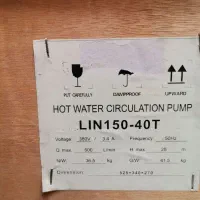 پمپ سیرکولاتور آب گرم شوفاژ و جکوزی