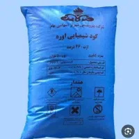 کود سفید اوره