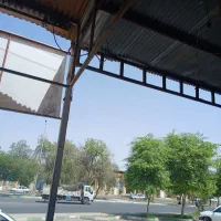 رهن واج