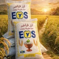 برنج تایلندی اعلا رز فاخر