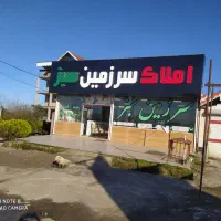 استخدام همکارخانم جهت کار در املاک