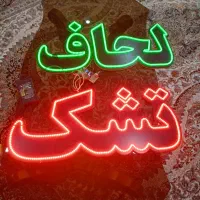 چند قلم لوازم|حراج|مشهد, هفده شهریور|دیوار