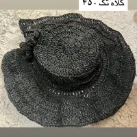 سفارش بافتنی|کیف، کفش، کمربند|لاهیجان, انقلاب|دیوار