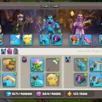 اکانت کلش 216 ،197 ، 162|کنسول، بازی ویدئویی و آنلاین|شیراز, سینما سعدی|دیوار