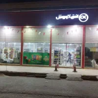 استخدام نیروی فروش افق کوروش