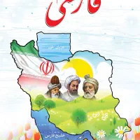 تدریس خصوصی