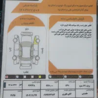 فروش پراید ۱۳۲دوگانه دستی