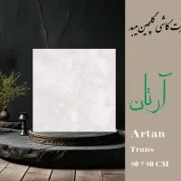 کاشی کار اکیب قیمت توافقی|استخدام معماری، عمران و ساختمانی|قدس, شهر‌قدس|دیوار