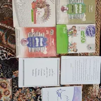 کتاب تست انسانی