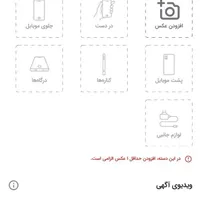سامسونگ Galaxy S23 FE با حافظهٔ ۲۵۶ گیگابایت|موبایل|اصفهان, باغ زیار|دیوار