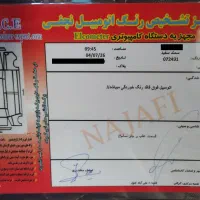 سمند EF7 LX دو گانه فابریک مدل 97|خودرو سواری و وانت|علی‌آباد کتول, |دیوار