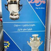 سماوربرقی|سماور، چای‌ساز، قهوه‌ساز|زاهدان, |دیوار