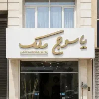 اجاره-ویلایی-دوخواب-درمحدوده-شهدا-دنج-و-خوش-نقشه