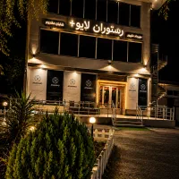 برگذاری صفر تا صد مجالس