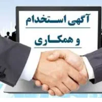 پارکبان (ثبت پلاک خودروها و فروش شارژ)