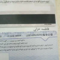 سلام پیداشده