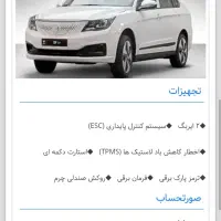 دانگ فنگ e70
