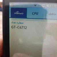 گوشی سامسونگ|موبایل|زابل, |دیوار