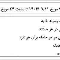 کوییک S مدل1405|خودرو سواری و وانت|سنندج, |دیوار